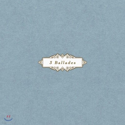 블리쉬 녹턴 (Bluish Nocturne) - 3 Ballades