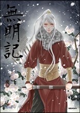 상품명