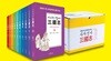 사자성어 삼국지(三國志) 전 1~10권 세트