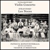 Teodor Currentzis / Patricia Kopatchinskaja 차이코프스키: 바이올린 협주곡 / 스트라빈스키: 결혼 - 테오도르 쿠렌치스, 파트리샤 코파친스카야 (Tchaikovsky: Violin Concerto)