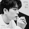 이창민 - 미니앨범 1집 : the Bright sky