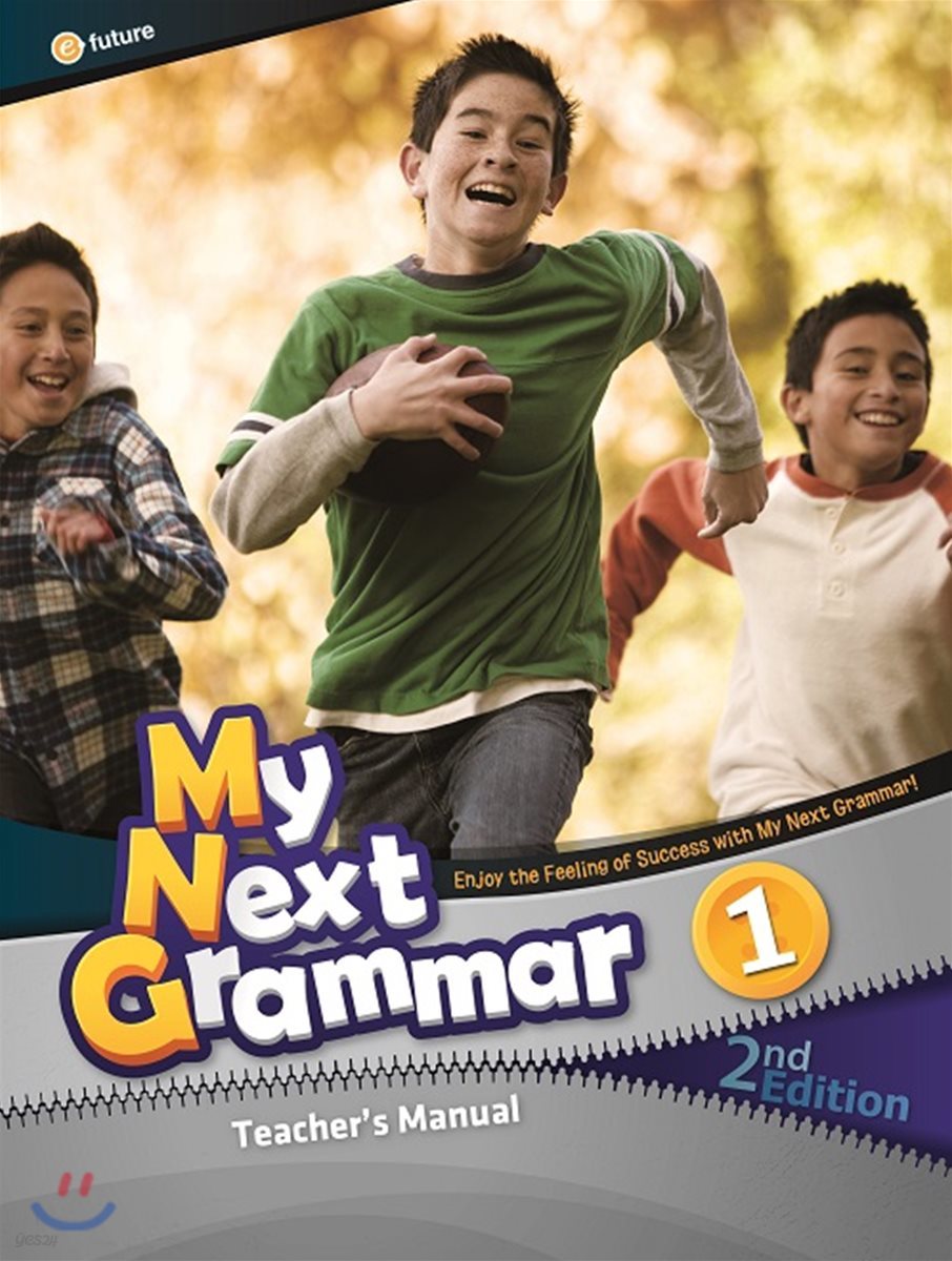 My Next Grammar, 2/E : Teacher&#39;s Manual 1