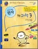 완자 중등과학 3 (2014년)