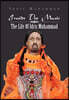 Inside the Music: The Life of Idris Muhammad: The Life of Idris Muhammad