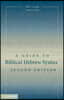 A Guide to Biblical Hebrew Syntax