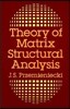 Theory of Matrix Structural Analysis