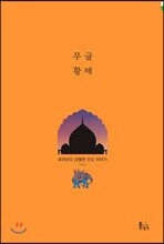 상품명