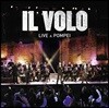 Il Volo - Live in Pompei 일 볼로 2015년 폼페이 콘서트 실황