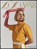 ZOO MAGAZINE (계간) : 2018년 no.58