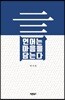 언어는 마음을 담는다
