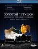 Alain Altinoglu 림스키-코르사코프: 오페라 '금계 [金鷄]' (Rimsky-Korsakov: Le Coq d'Or [The Golden Cockerel)