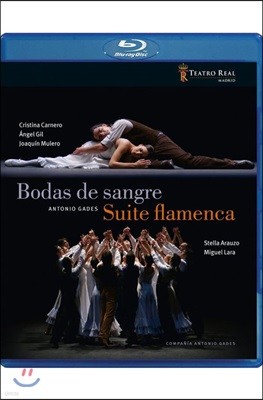 Cristina Carnero 안토니오 가데스: 피의 결혼식 / 플라멩카 모음집 (Antonio Gades: Bodas De Sangre / Suite Flamenca)