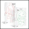 서로의 나라에서 + 좋아하는 것을 함부로 말하고 싶을 때