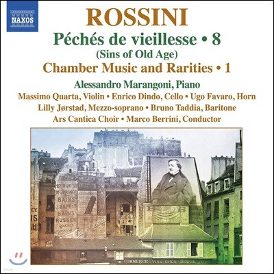 Alessandro Marangoni 로시니: 피아노 작품 8집 (Rossini: Complete Piano Music 8)
