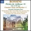 Alessandro Marangoni 로시니: 피아노 작품 8집 (Rossini: Complete Piano Music 8)