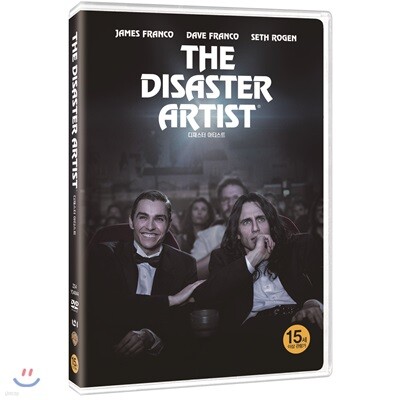 디재스터 아티스트 (1Disc)