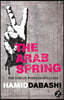 The Arab Spring: The End of Postcolonialism