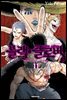 블랙 클로버 11권