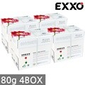 엑소 하이브라이트 A4 복사용지(A4용지) 80g 2500매 4BOX
