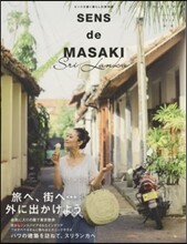SENS de MASAKI(センス ド マサキ) Vol.8