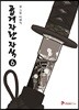 곱게 자란 자식 6