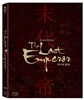 마지막 황제 (1Disc 풀슬립 스카나보 케이스 넘버링 한정판) : 블루레이