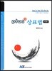 PLUS+ 상표법