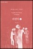 레헨따 1 (큰글자도서)