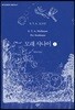 모래 사나이 1 (큰글자도서)