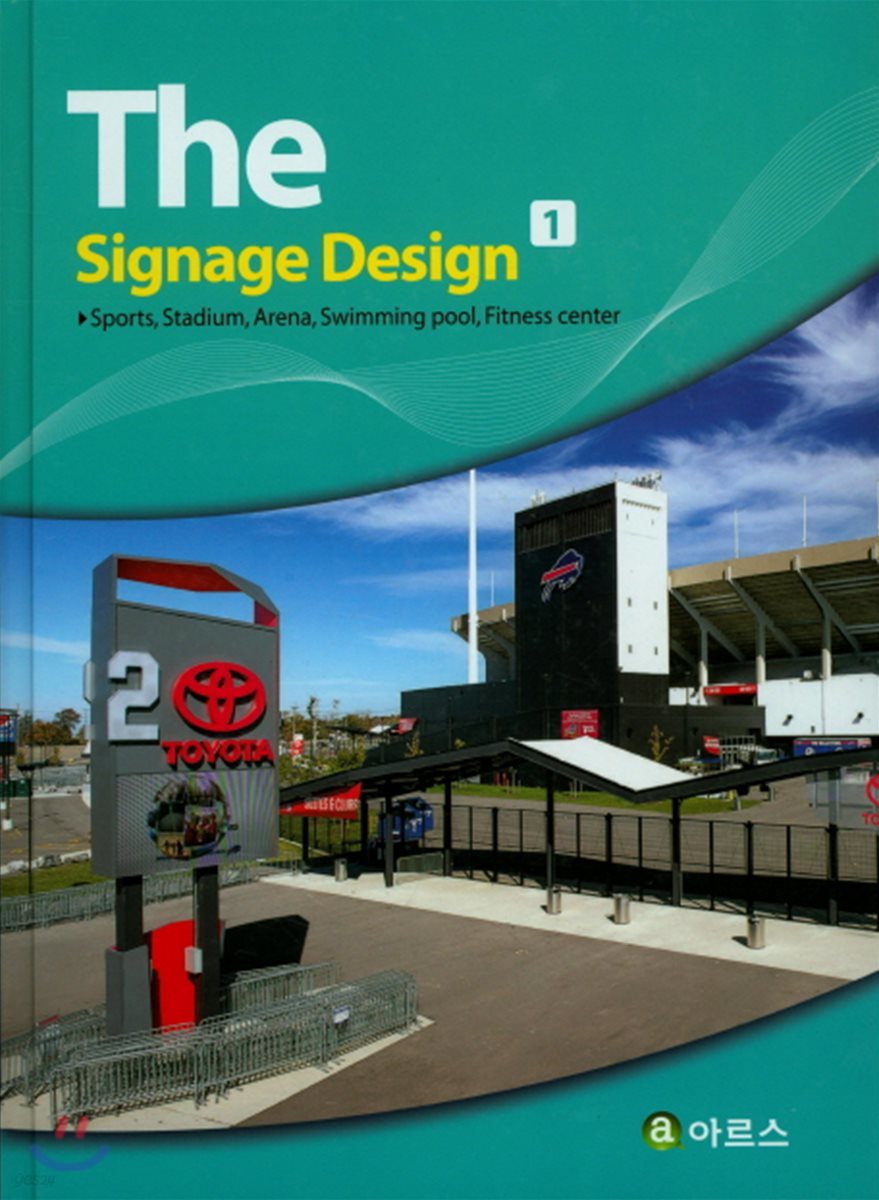 The Signage Design 1 