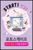 포토스케이프 이미지 편집 단계별 정복하기