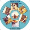 Bob Marley & The Wailers (밥 말리 앤 더 웨일러스) - Soul Revolution Part II [픽쳐 디스크 LP]