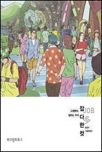 상품명