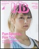 HB Humming Birds(ハミングバ-ズ) Vol.14