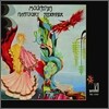 Mountain - Nantucket Sleighride (Special LP Miniature Limited Edition)