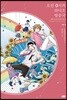 오전 0시의 라디오 방송국 2