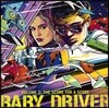 [수입] 베이비 드라이버 영화음악 [스코어] (Baby Driver OST Vol. 2 - The Score for a Score)