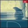 Simona Saturova / Marketa Cukrova 드보르작: '모라비아' 이중창 전곡 (Dvorak: Moravian Duets)