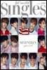 싱글즈 2018년 4월호 (월간)