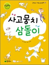 상품명