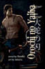 Orochi no Yaiba: The Serpent's Blade