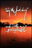 Calm the fuck down and write in your journal: 6x9 Inch Lined Journal/Notebook - Stunning Sunset, Red, Lake, Nature, Landscape, Calligraphy Art with ph