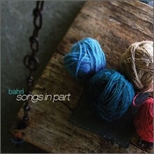 바리 (Bahri) 1집 - Songs In Part