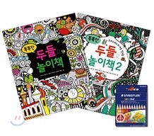 똑똑한 두들 놀이책 1, 2권 세트