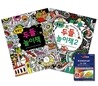똑똑한 두들 놀이책 1, 2권 세트