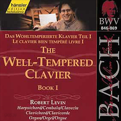 바흐 : 평균율 클라비어곡집 1권 (Bach : The Well-Tempered Clavier Book I, BWV 846-869) (2CD) - Robert Levin