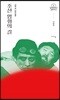 조선 영화의 길