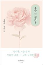 상품명
