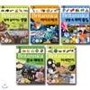브리태니커 만화 백과 56~60권 세트 (전5권)