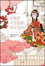 상품명
